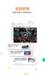 快头条  v1.02