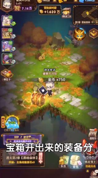 混乱大乱斗  v1.0