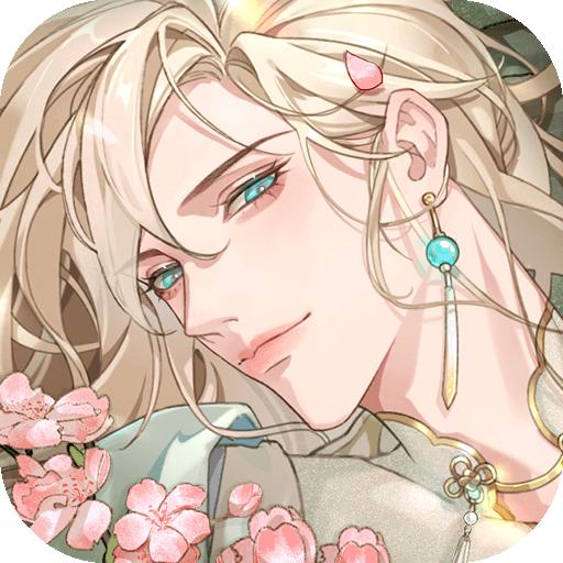 青鸾繁华录破解版无限元宝