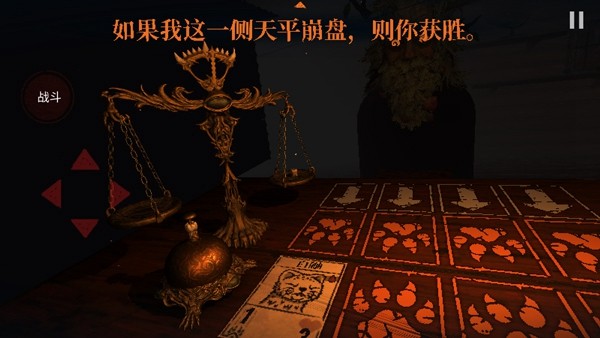 邪恶冥刻中文版 v1.0.2