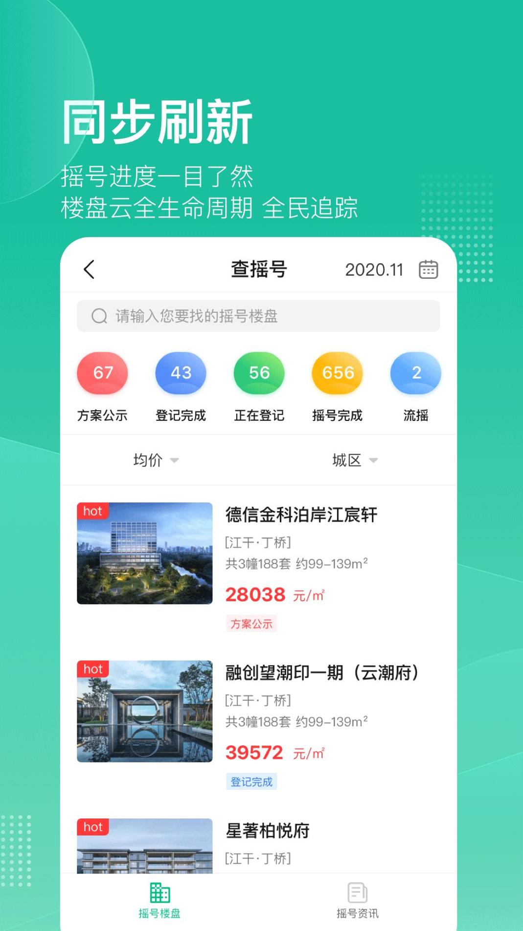透明家 v3.0.5