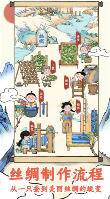 丝路工坊  v1.1.2