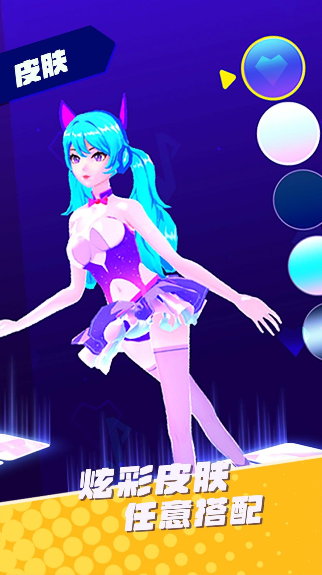 炫舞音速.jpg 炫舞音速.jpg