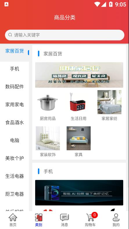 大有土土购App安卓版图片1