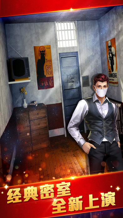 密室逃脱21：遗落梦境 v3.2.5