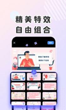 右糖视频制作 v3.0.5