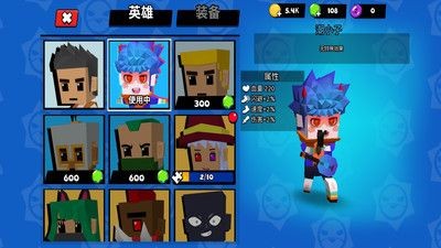 精英吃鸡枪王  v1.0.1