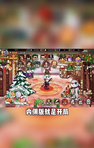 抖音垂直火力dnf  v5.1.25.3867