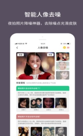 老照片修复大师 2020-05-26 15:28