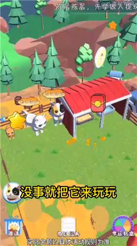 招财猫猫送红包  v1.0