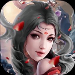 诸天仙魔录