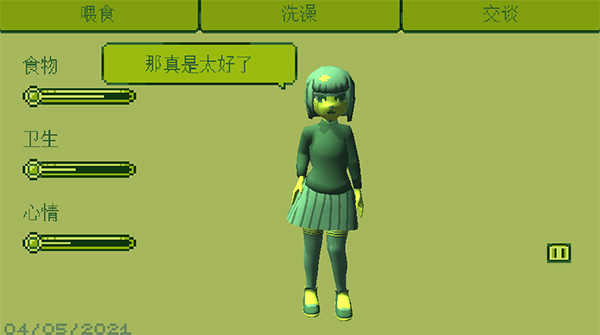 电子女孩中文版手游 v1.0.9