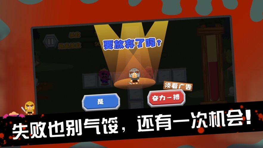 拢住僵尸进攻 2024-06-25 15:08