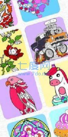 快乐的颜色着色游戏 v1.01