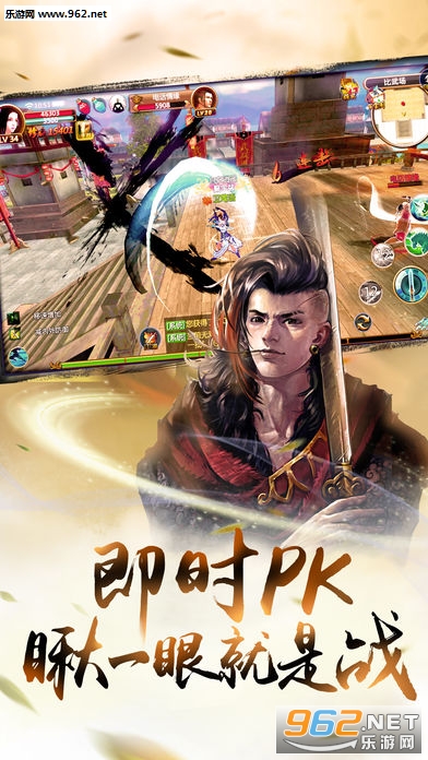 辰东群侠传安卓版 v1.6.25