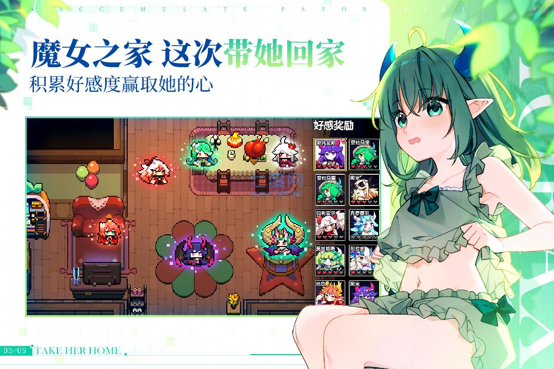 我的勇者999999钻999999金币 6.8.3