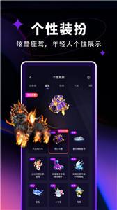 觅光语音  v1.7.0