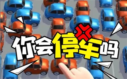 抖音疯狂老司机  v2.5.4