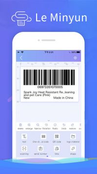 乐敏云打印 v3.0.5