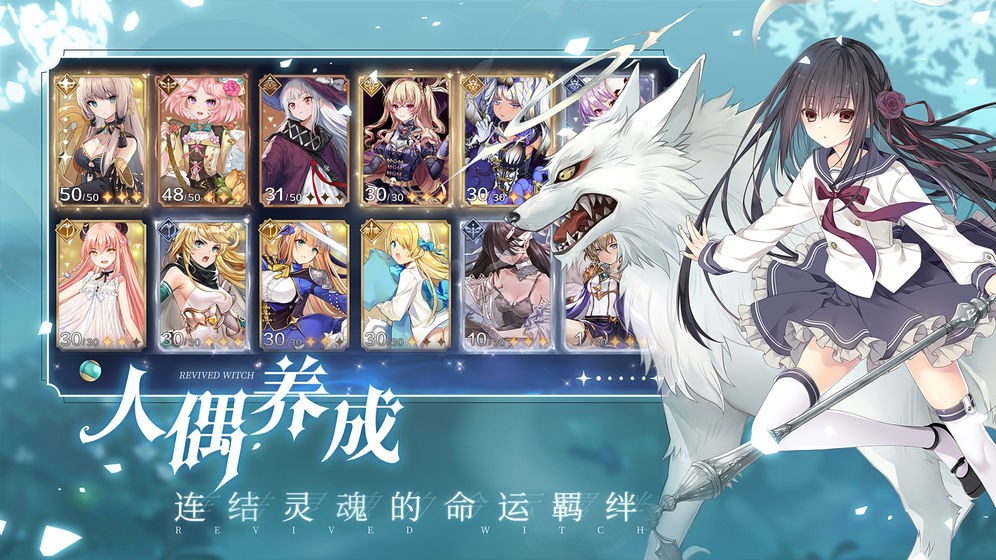转生成为魔女的这件事 2024-06-25 15:08