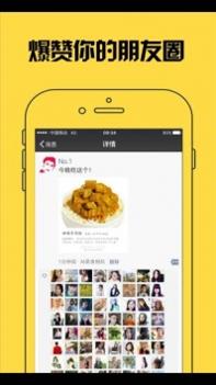 AI美食相机 v3.0.5