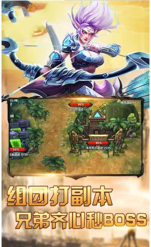 魔法部落战手游官方最新版  v3.1.4