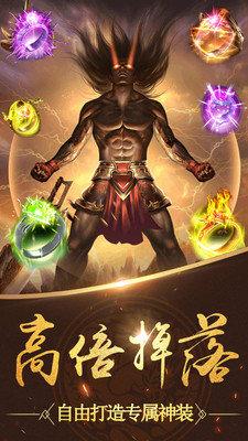 1.99神龙皓月传奇手游 2024-06-25 15:08