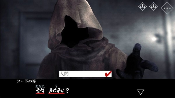 文字化化序章体验版  v1.0