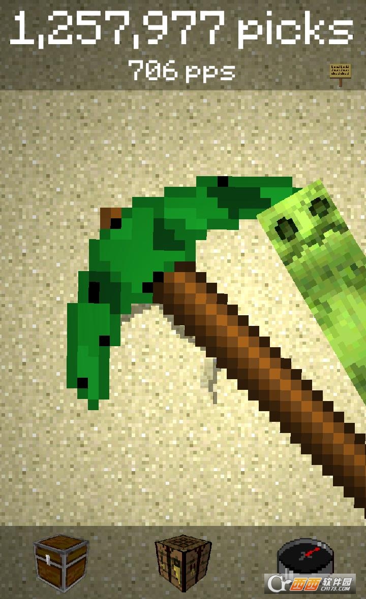 我的世界工艺之旅截图2