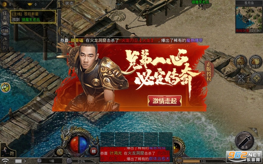 热血合击刘亦菲