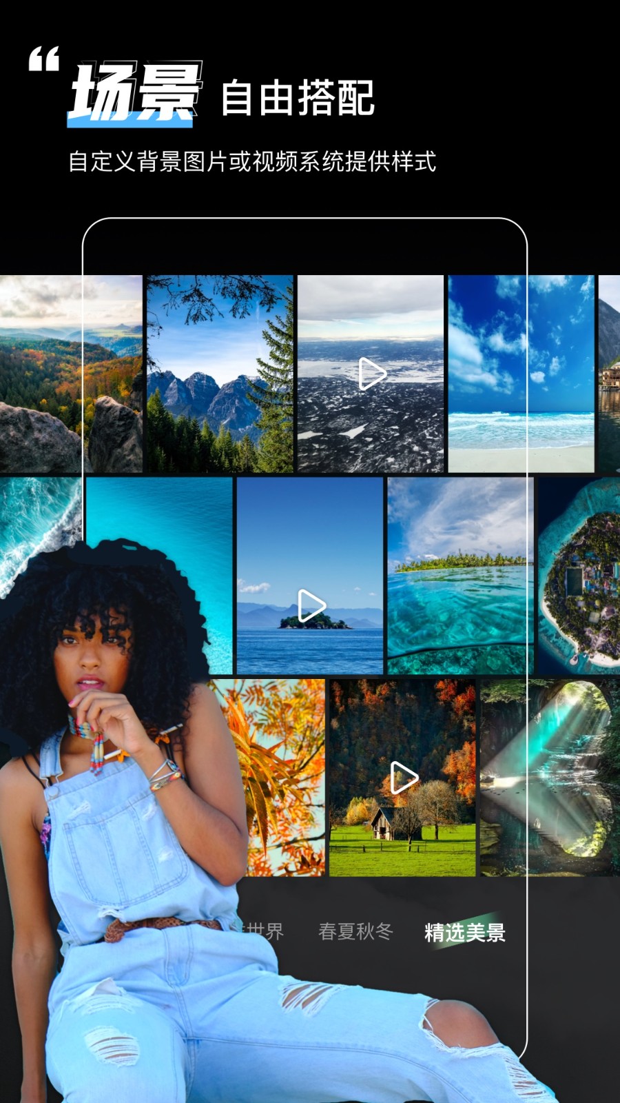 绿幕助手  v4.7.0