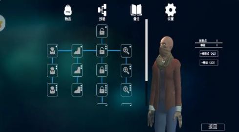 全境通缉最新版全完整无敌版  v4.4.4