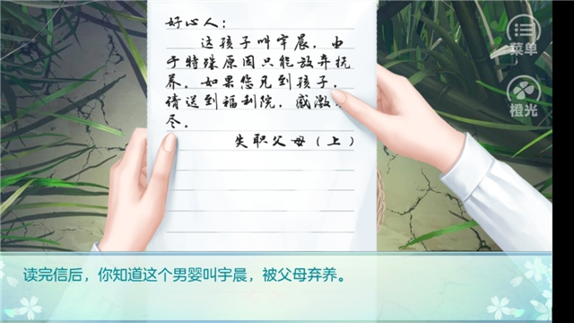 我家儿子初长成完结版金手指2020 2020.05.