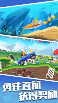 登山越野赛车 v3.1.5