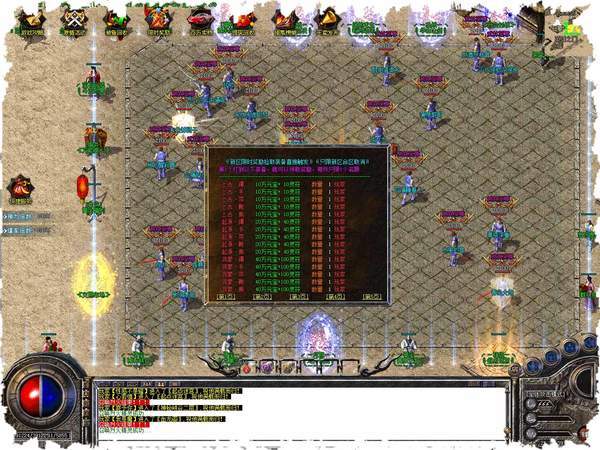 决战冰雪三职业手游官方最新版  v4.4.2