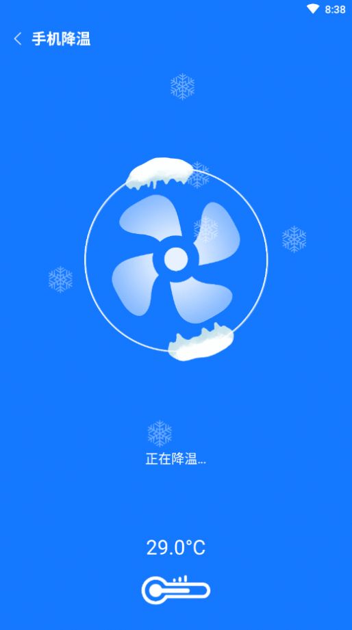 归零速清app安卓版  v3.3.2