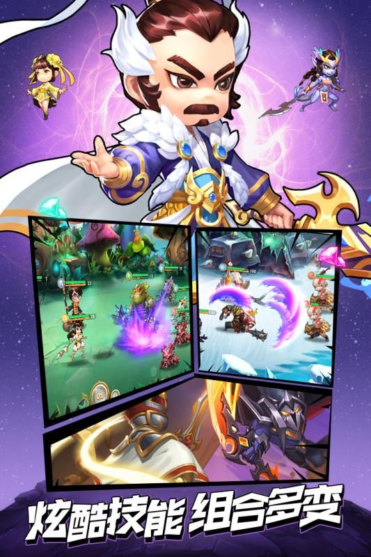 召唤师手游官方版下载  v5.5.4