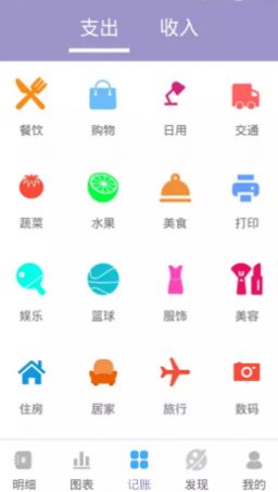 墨余记账.jpg