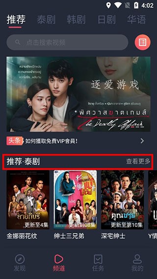 97剧迷旧版  vV1.5.3.8