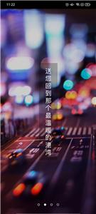 安代驾客户端  v3.2.6
