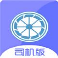 伯乐货运帮