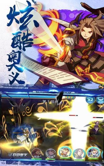 三国志名将令红包版手游最新版  v5.2.2