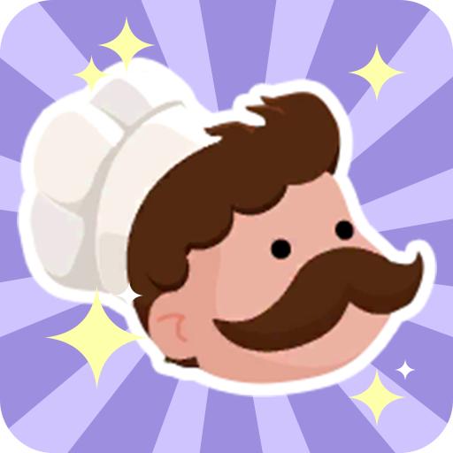 我餐厅特牛红包版