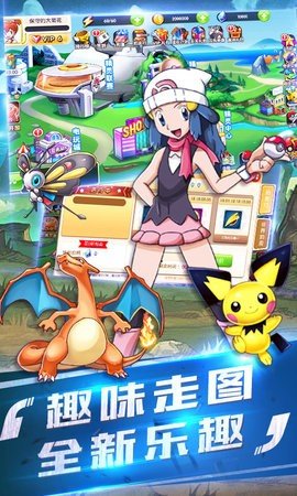 神奇宝贝复刻6266游戏官方最新版  v4.3.2