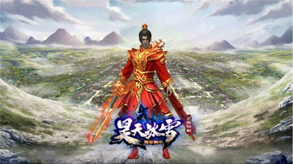 昊天冰雪htbx2打金单职业  v1.0.1