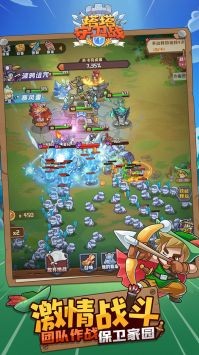 塔塔守卫战 v1.0.0