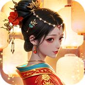 扶摇一梦官网版