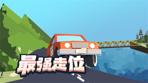 最强走位  v2.5.1