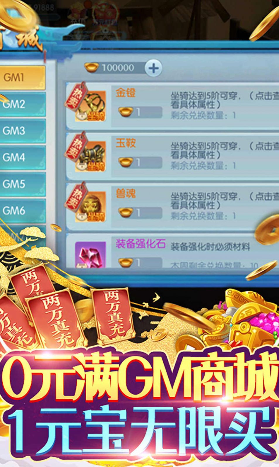 剑道之神手游官方正版  v4.4.3