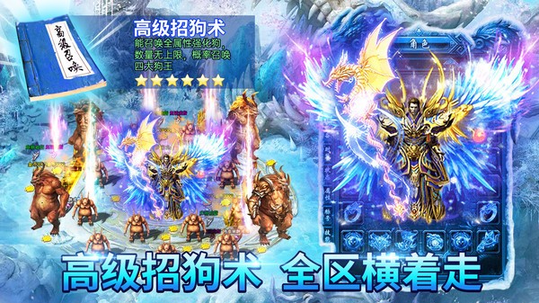 热血传奇高爆版  v1.0.0